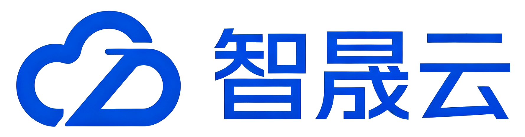 智晟云